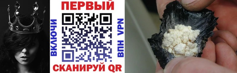 АМФЕТАМИН Розовый  что такое   Муром 