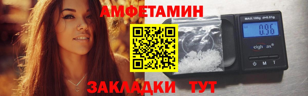 АМФ  hydra онион  Муром  Amphetamine 98%  Вход с VPN 