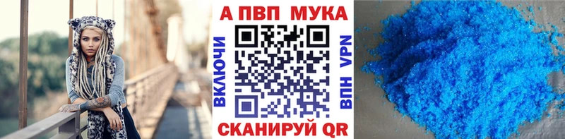Alpha-PVP крисы CK  Муром 
