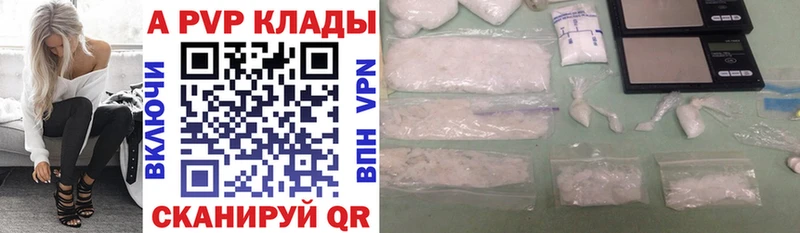 Alpha PVP СК КРИС Муром
