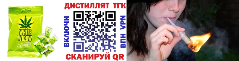 Печенье с ТГК марихуана купить Муром