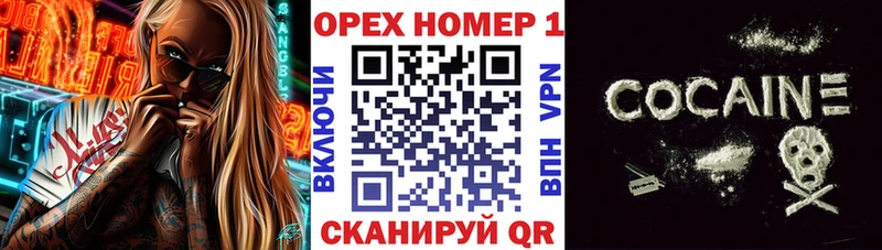 Кокаин Columbia  MEGA tor  Муром  наркотики 