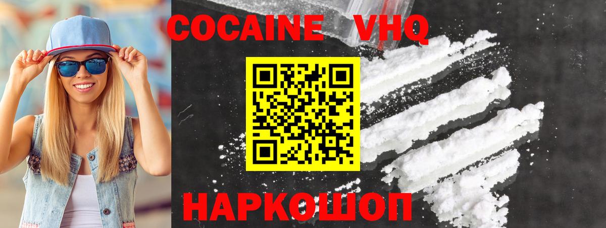Cocaine Эквадор Муром