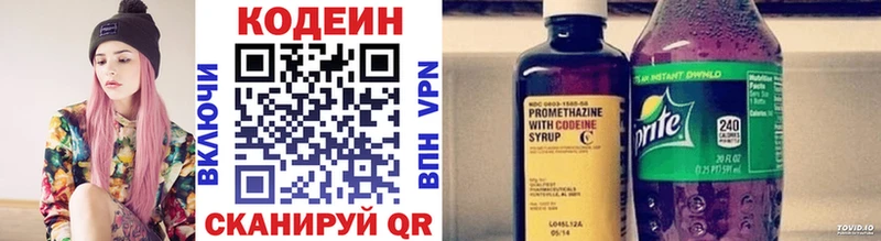Codein Purple Drank  даркнет сайт  Муром 