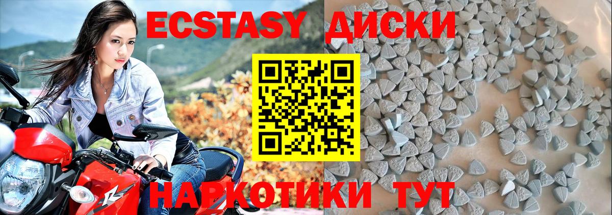 ЭКСТАЗИ Philipp Plein Муром