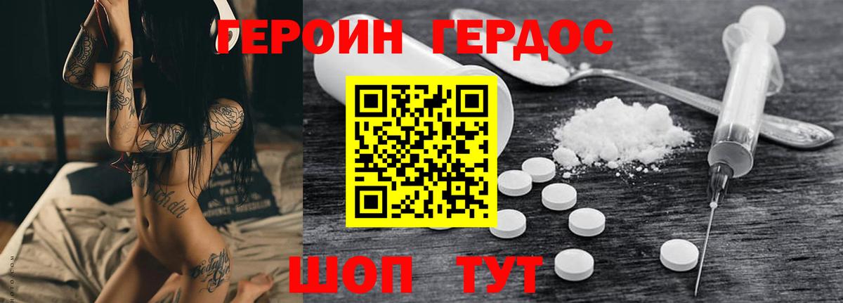 Марихуана  Муром  Гашиш  Вход с VPN  Cocaine  Меф МЯУ МЯУ кристаллы  Гашиш 
