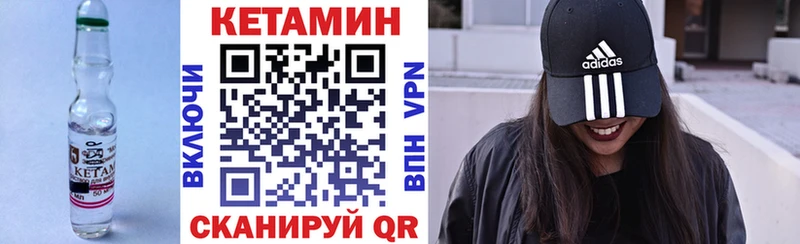 купить закладку  Муром  Кетамин ketamine 