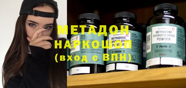 PSILOCYBIN Володарск