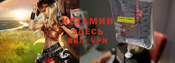 мефедрон VHQ Волосово