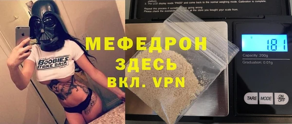 мефедрон VHQ Волосово