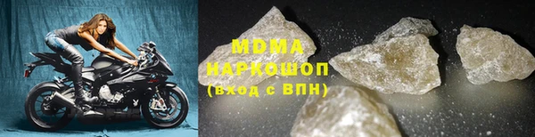 мефедрон VHQ Волосово