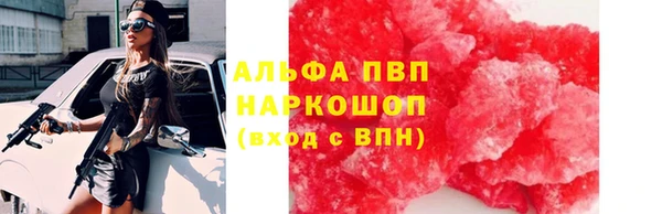 мефедрон VHQ Волосово