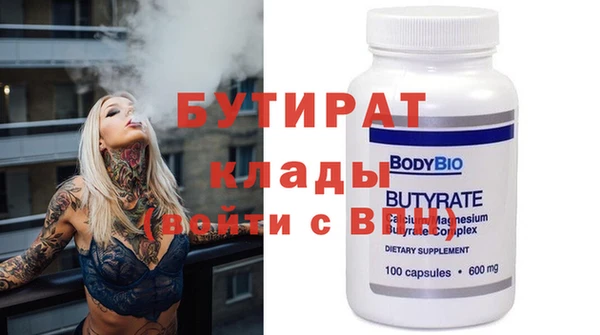 прущий лед Волоколамск