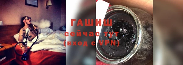 мефедрон VHQ Волосово