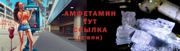 мефедрон VHQ Волосово