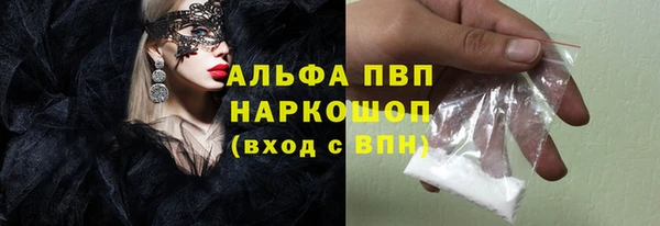 мефедрон VHQ Волосово