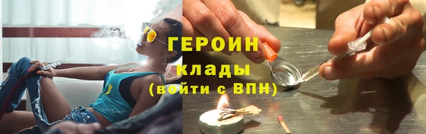 прущий лед Волоколамск