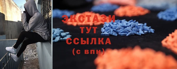 мефедрон VHQ Волосово