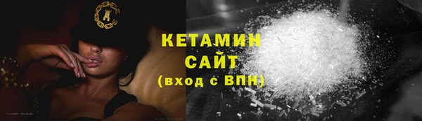 мефедрон VHQ Волосово