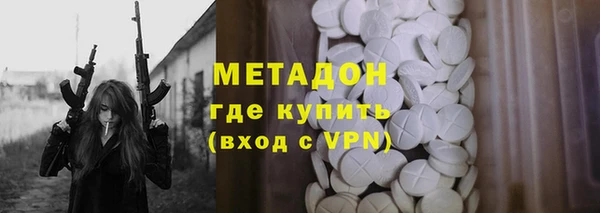 мефедрон VHQ Волосово