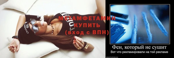 прущий лед Волоколамск