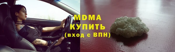 мефедрон VHQ Волосово