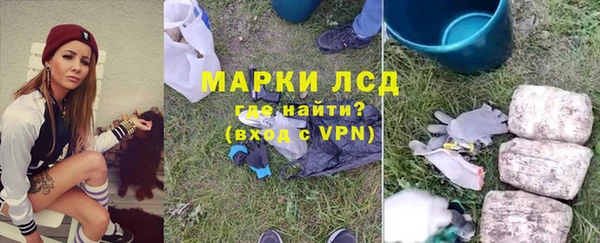 PSILOCYBIN Володарск