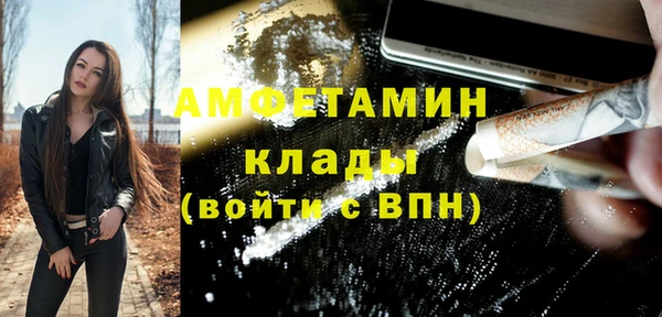 прущий лед Волоколамск