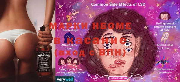 мефедрон VHQ Волосово