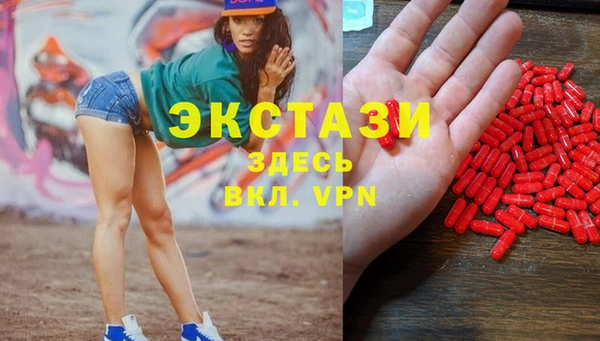 мефедрон VHQ Волосово