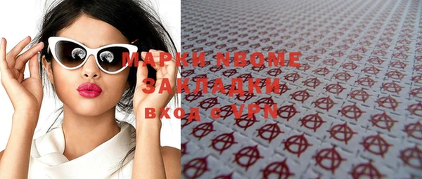 PSILOCYBIN Володарск