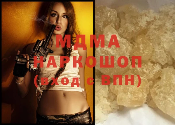 мефедрон VHQ Волосово