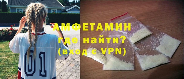 мефедрон VHQ Волосово