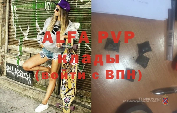 PSILOCYBIN Володарск