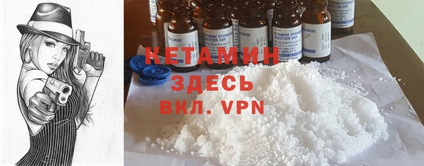 прущий лед Волоколамск