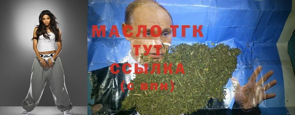 мефедрон VHQ Волосово