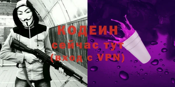прущий лед Волоколамск