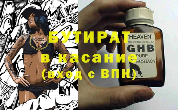 PSILOCYBIN Володарск