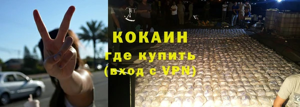 мефедрон VHQ Волосово