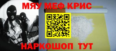 кокаин премиум Гай