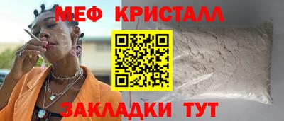COCAINE Гагарин