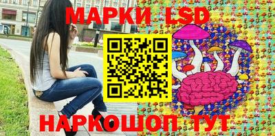 крисы Отрадный