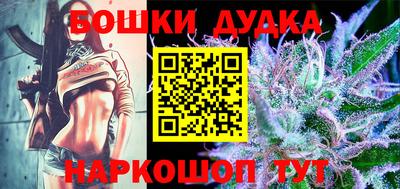 наркотики Гатчина