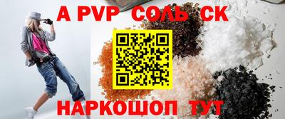 кокаин премиум Гай