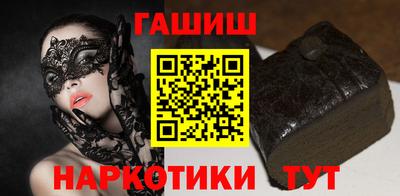 наркотики Гатчина