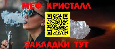 гашиш Отрадное
