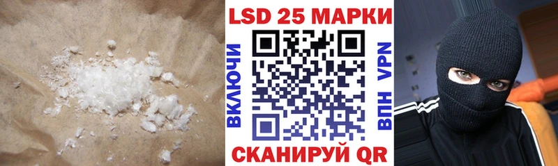 Лсд 25 экстази кислота  купить наркотики сайты  Муром 