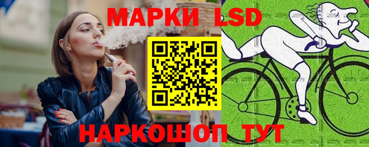 ЛСД экстази кислота Муром
