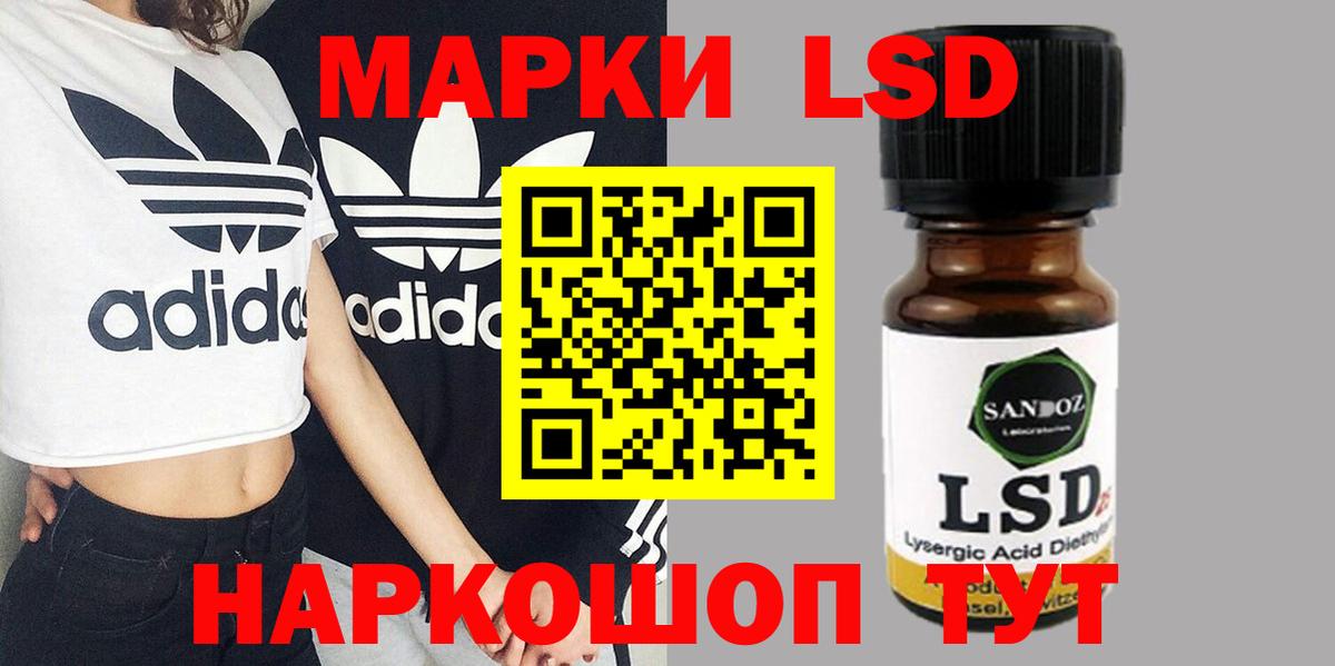 Муром  Лсд 25 экстази  LSD-25 экстази ecstasy  Вход с VPN  ЛСД экстази кислота 