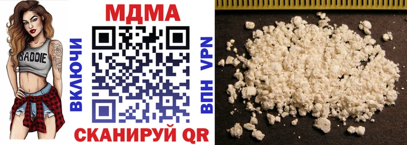 МДМА кристаллы  наркота  Муром 
